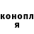 Канабис Bruce Banner Irene Fasina