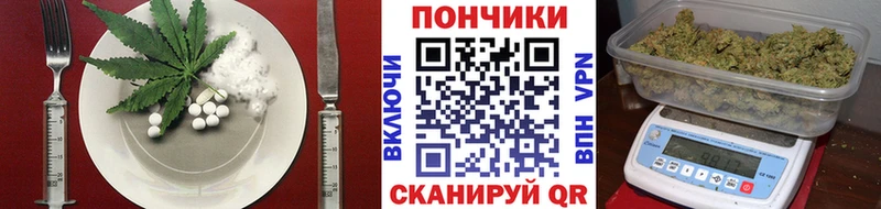 Cannafood конопля  дарнет шоп  Арсеньев 