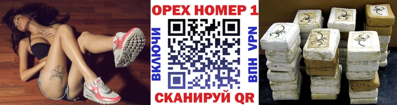 Кокаин FishScale Арсеньев