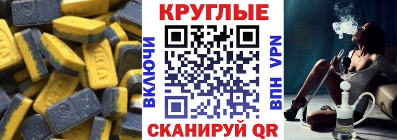 ОМГ ОМГ ONION  Арсеньев  ЭКСТАЗИ MDMA 