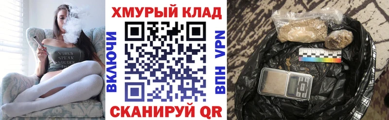 ГЕРОИН белый  купить   Арсеньев 