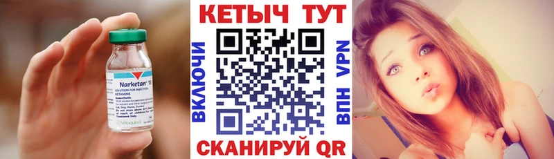 купить  сайты  Арсеньев  Кетамин ketamine 