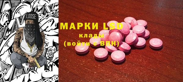 дистиллят марихуана Алексеевка