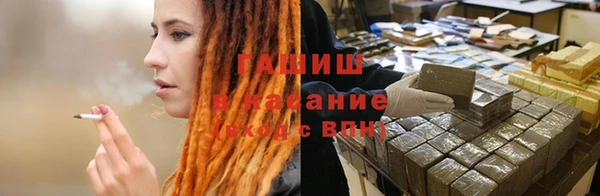 дистиллят марихуана Алексеевка