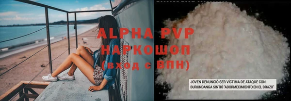 a pvp Алексин