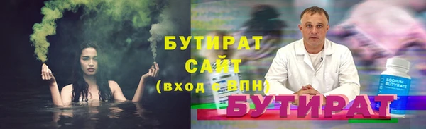 дистиллят марихуана Алексеевка