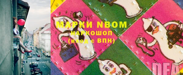 дистиллят марихуана Алексеевка