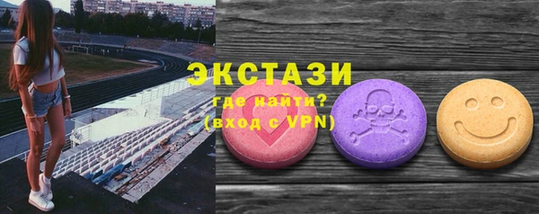 MDMA Алзамай