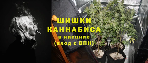 дистиллят марихуана Алексеевка