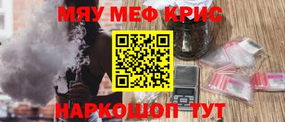 трава Кумертау
