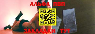 трава Кумертау