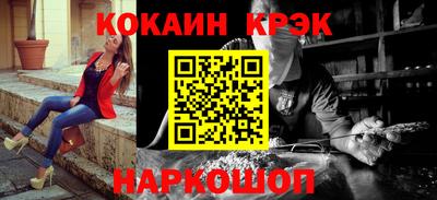 гашиш Ставрополь