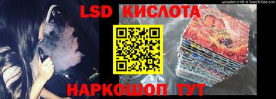 jwh Кунгур
