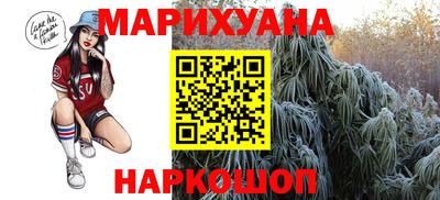 трава Кумертау