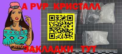 трава Кумертау