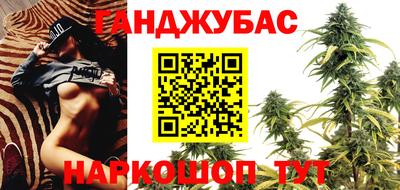 трава Кумертау