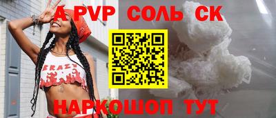 трава Кумертау