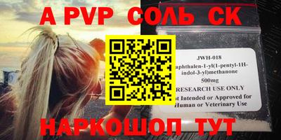 трава Кумертау