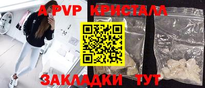 трава Кумертау