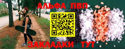 таблы Кулебаки