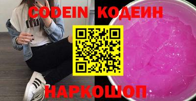 jwh Кунгур