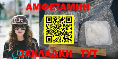 трава Кумертау