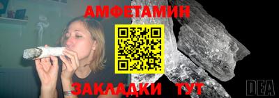 трава Кумертау