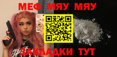 jwh Кунгур