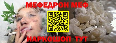 трава Кумертау