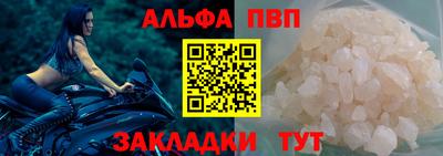 таблы Кулебаки
