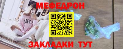 трава Кумертау
