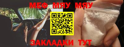 jwh Кунгур