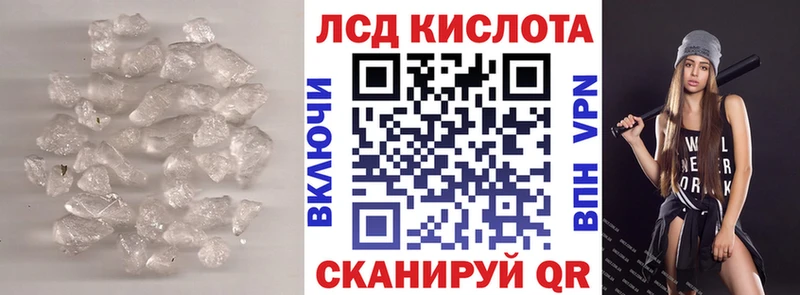 Лсд 25 экстази ecstasy Арсеньев