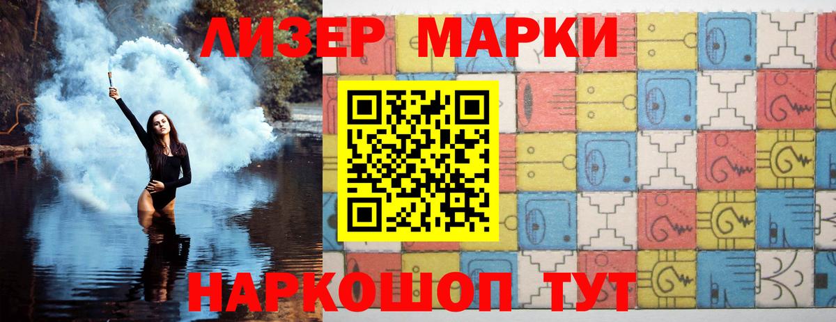 Арсеньев  Лсд 25 экстази кислота  Вход с VPN 