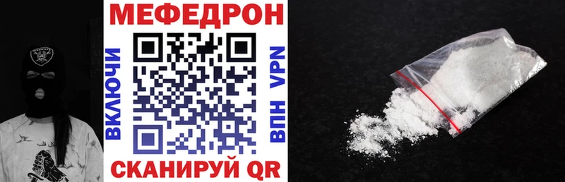 сколько стоит  Арсеньев  МЕФ мука 