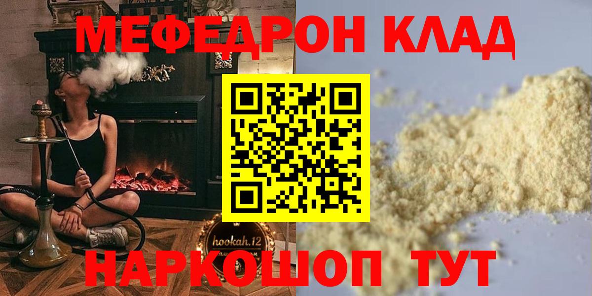 МЕФ мука Арсеньев