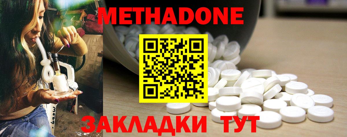 A-PVP СК кристаллы  Конопля  MDMA  Гашиш  Арсеньев  Вход с VPN  Меф кристаллы 