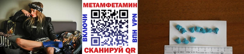 где можно купить наркотик  Арсеньев  Первитин мет 