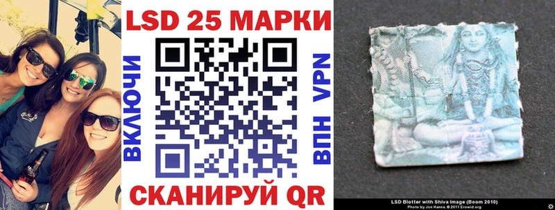 darknet официальный сайт  Арсеньев  Марки NBOMe 1500мкг  магазин продажи наркотиков 