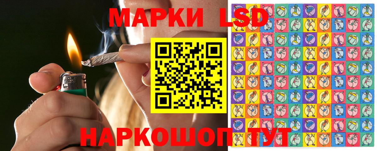 как найти закладки  Вход с VPN  Марки NBOMe  Арсеньев  Марки 25I-NBOMe 1,5мг 