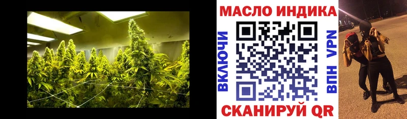 Дистиллят ТГК Wax  Арсеньев 