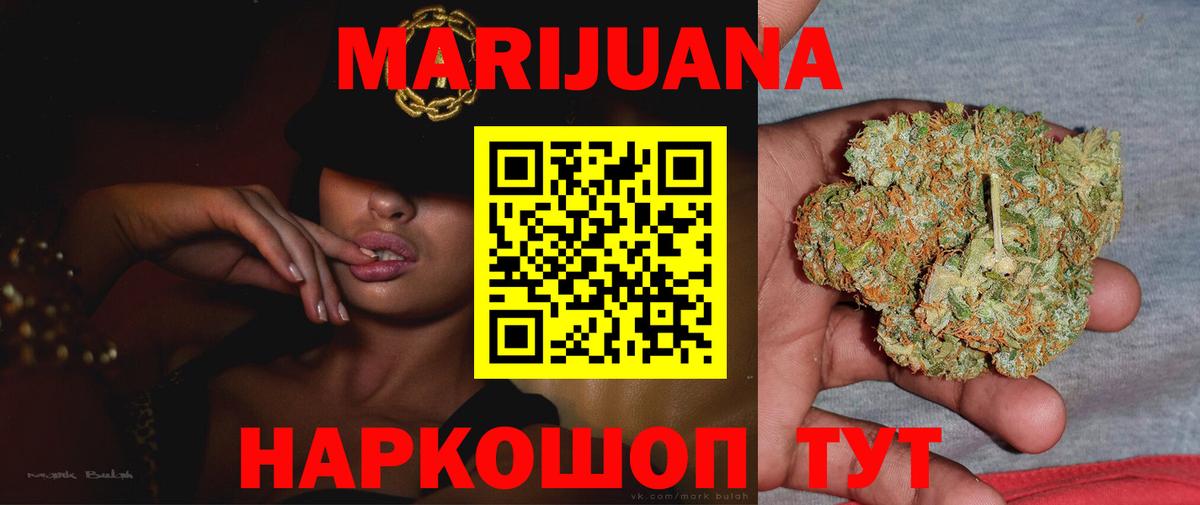 Каннабис план Арсеньев