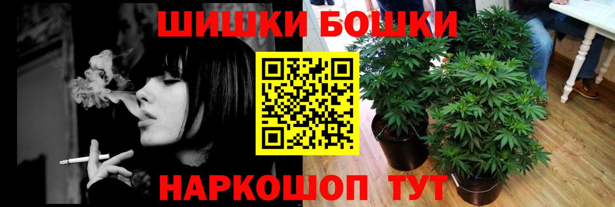 Арсеньев  МАРИХУАНА MAZAR  Бошки Шишки MAZAR  Вход с VPN  Каннабис OG Kush 